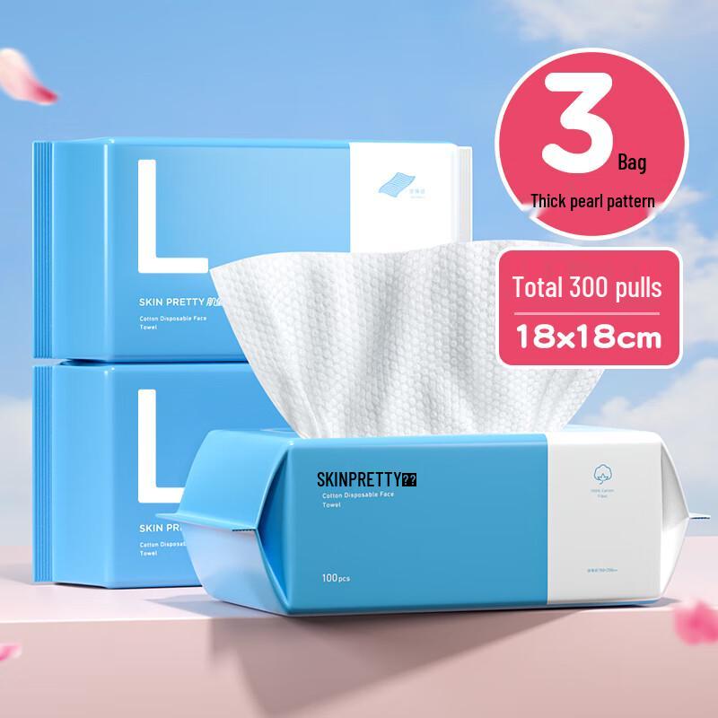 Bei Yi Pin Disposable Facial Towels - 10 Packs