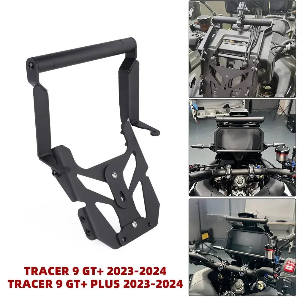 2024 Tracer 9 GT+ GPS Navigation Phone Holder For YAMAHA Tracer 9GT+ Plus Tracer9gt Plus Cellphone Bracket Extension Holder Cross Bar Bracket