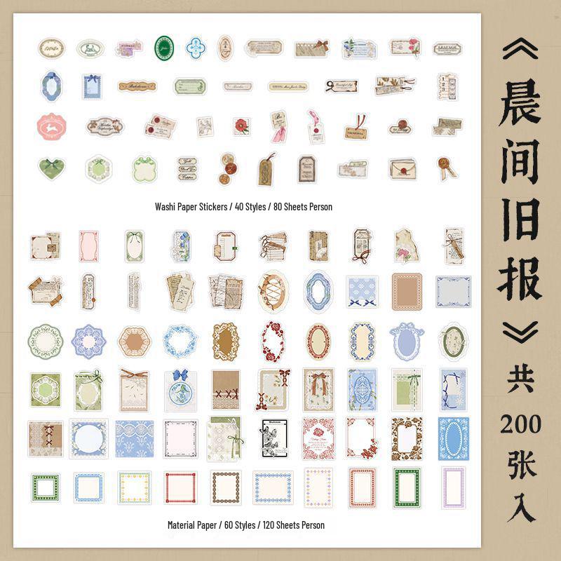 Infeel.Me Washi & Writing Paper Pack - Poetry of Time Series, 200 Large Sheets for Planner