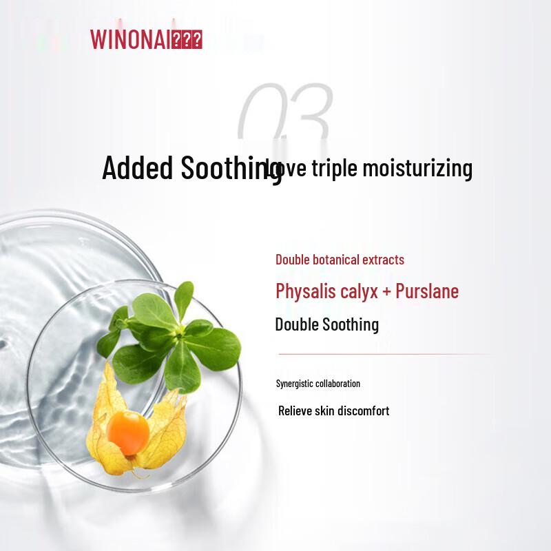 WINONA Barrier Soothing Cleansing Milk 80g