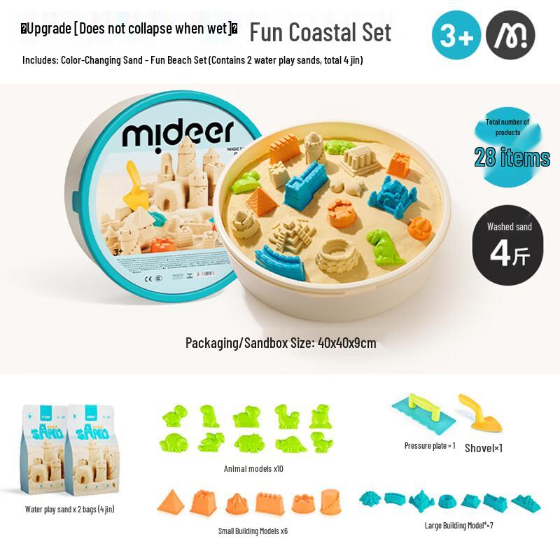 MiDeer Kids' Safe Space Sand & Clay DIY Toy Set