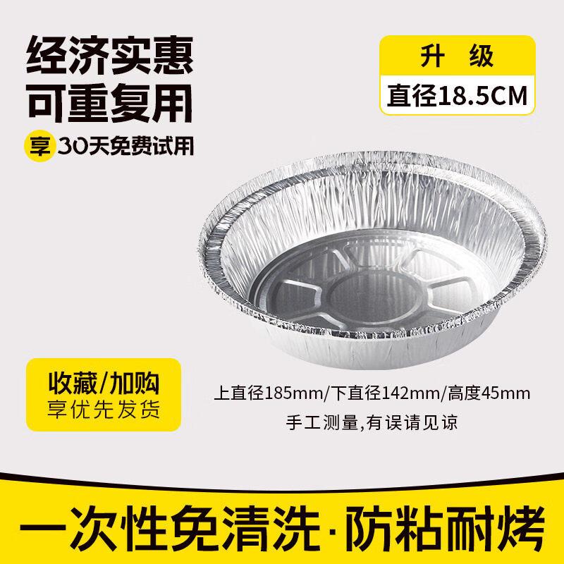 ZISIZ Air Fryer Foil Bowls