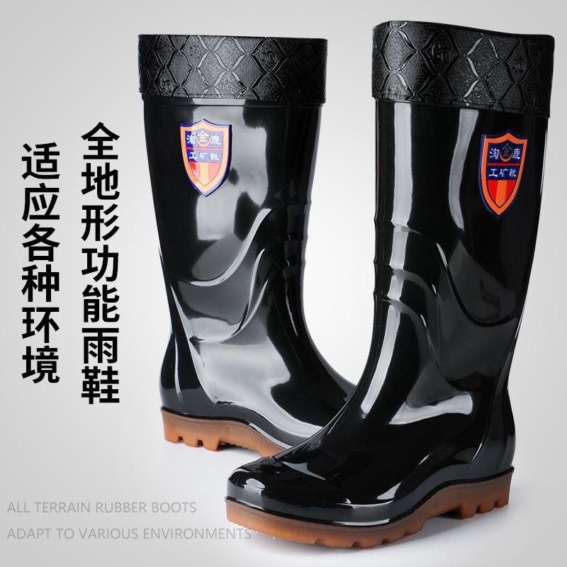 Rain Shoes Men's Tall Rain Boots Beef Tendon Labor Insurance Shoes Non-slip Water Shoes Car Wash Warm Cover Shoes Glue Shoes Fashion 838 Water Boots