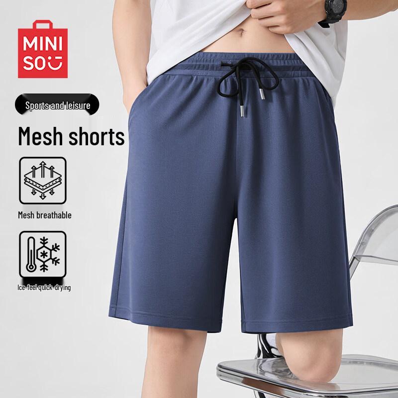 

MINISO Men s Ice Silk Mesh Breathable Summer Shorts 5XL