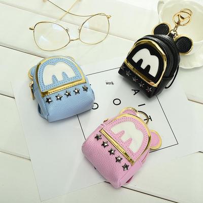 Cute Korean Mini Backpack Coin Purse & Keyring Pendant for Women