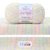 Dyed Combed Milk Cotton Yarn,50g Knitted Yarn,DIY Woven Doll Scarf,Carpet Crochet Thread,Skin Friendly Wool Material Chunky Yarn
