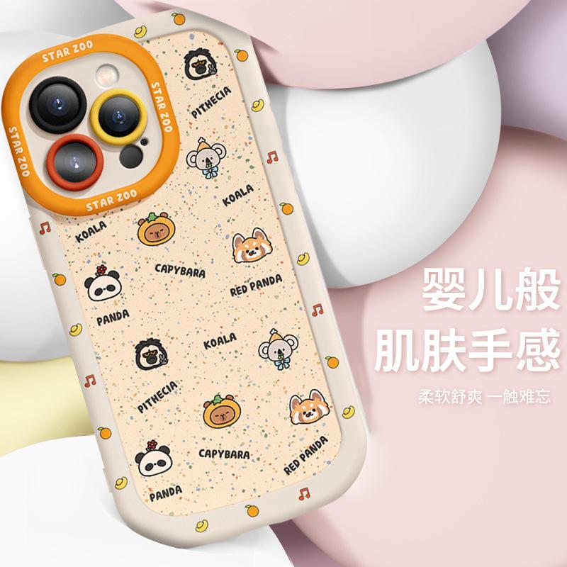 Applicable to iPhone11ProMax mobile phone case silicone personalized Apple 11plus new star zoo 11