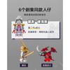 High-tech modular mecha building blocks compatible with LEGO 71834 Ninjago series