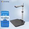 Zhihui Star Jieyu D10A3 10MP A3 Document Camera Scanner CN Plug (adapter Included)
