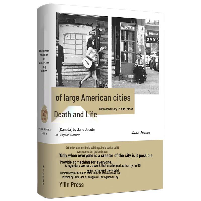 The Death and Life of Great American Cities: 60th Anniversary Edition