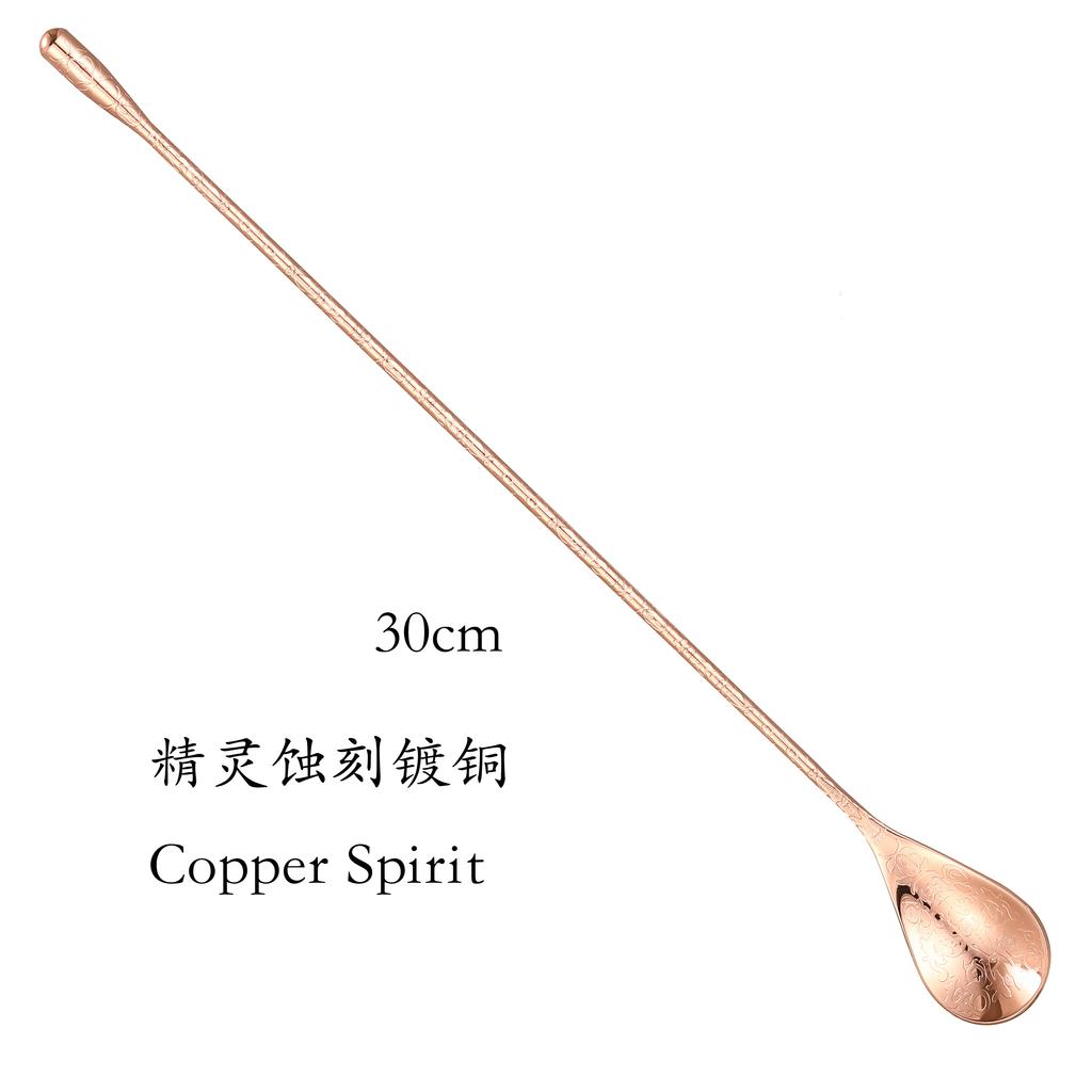 Tattoo Cocktail Spoon Bar Spoon With Tiki Themed Etched Pattern Stainless Steel