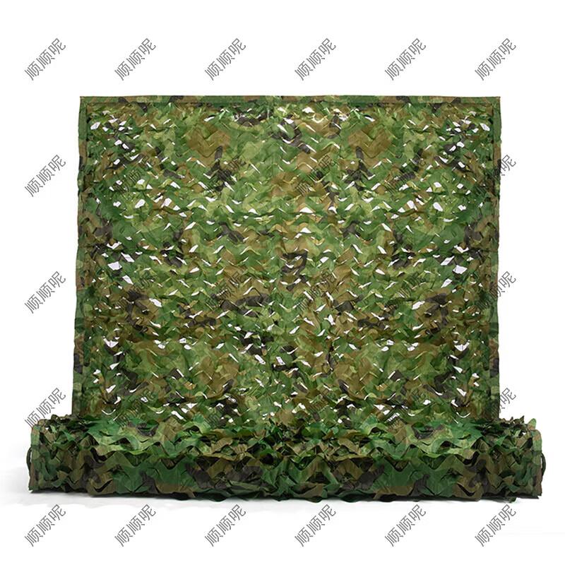 Outdoor Camouflage Netting & Accessories