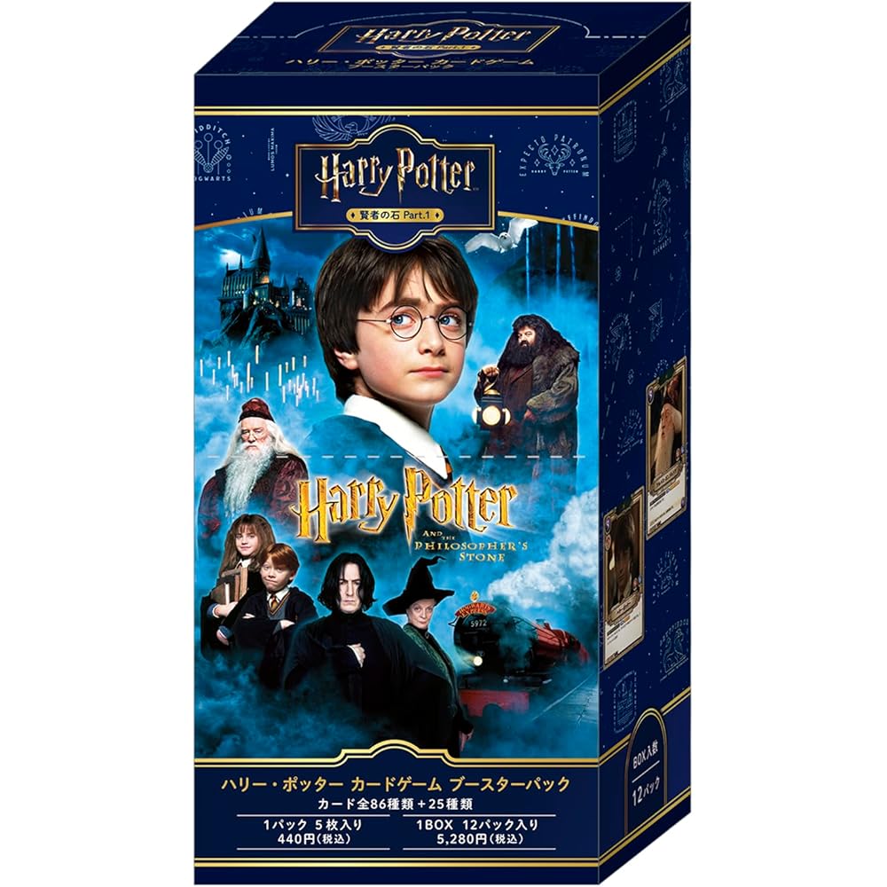 

Harry Potter Booster Pack Sorcerer s Stone Part 1 Box Card Game