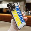 Ukraine Flag Girly Art Sunflower Phone Case for iPhone 11 13 15 16 17 Pro Max 14 Plus 17Air 16E 13 Pro 12 Mini 17Pro Clear Cover