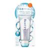 Biore UV Aqua Rich Airy Hold Krém 70g Opalovací krém SPF50 Prodyšný Květinová vůně Ochrana před sluncem Hydratační krém