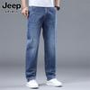 JEEP SPIRIT Men's Loose Straight-Leg Stretch Jeans