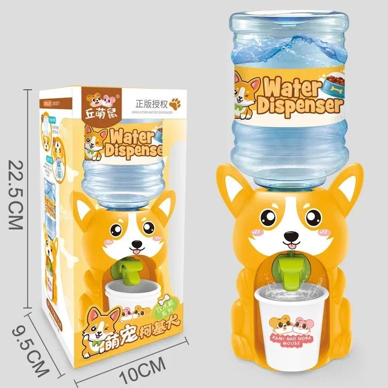 3D Mini Water Dispenser Cute Baby Toy Drinking Water Cooler Lifelike Children Cartoon Simulation Device for Kids