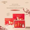 Year of the Horse Moisturizing Hand Cream - Fragrant New Year Souvenir Gift