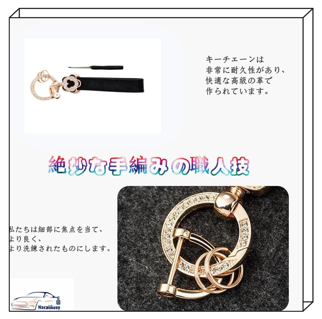 Nacalikeey Cute Girl Smart Key Case, Plum Blossom, Key Cover, Key Holder, Dustproof, Fashionable Key Case, Sakura Kawaii (Black), Black