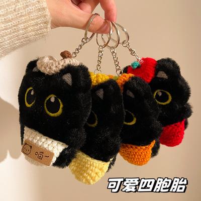 Plush Doll Doll Pendant Black Cat Keychain Chain Girl Bag Gift Pendant Versatile Pendant Schoolbag Accessories