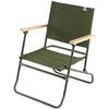 DOD Low Rover Chair style