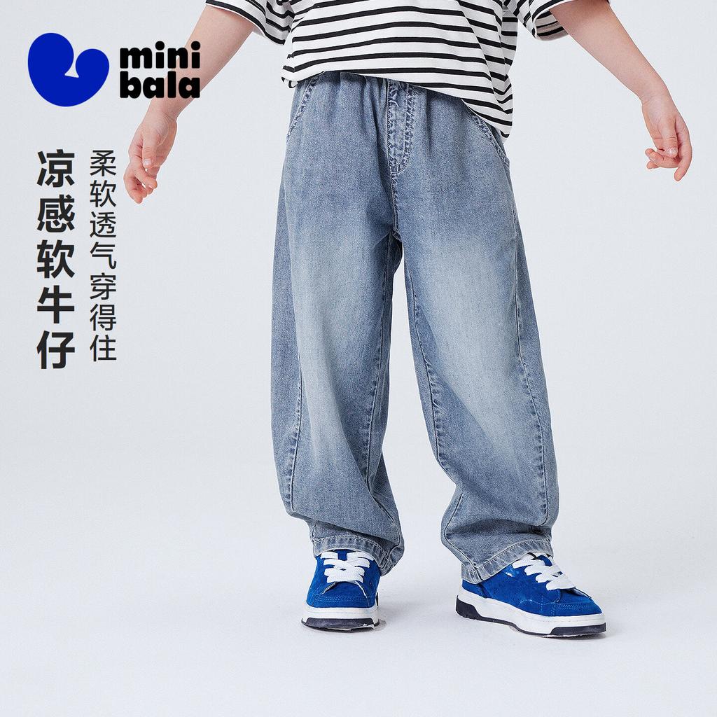 Mini Balabala Boys' and Children's Pants Summer New Product Antibacterial Cooling Soft Cowboy Loose Bending Knife Pants Banana Pants