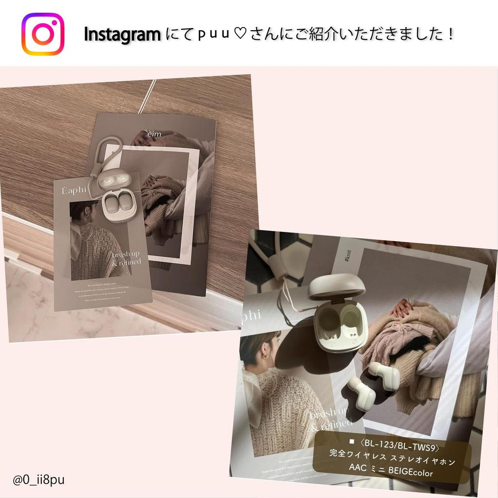 Kashimura AAC Mini Beige True Wireless Stereo Cute and Mini Enjoy great sound with ease for everyday NBL-123 Earphones Size! use.