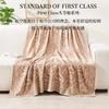 Airline First Class Cabin Blanket Cover Jacquard Airplane Office Nap Bed Throw Blanket Outdoor Portable Plaid Coraline Blankets