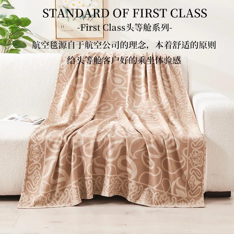 Airline First Class Cabin Blanket Cover Jacquard Airplane Office Nap Bed Throw Blanket Outdoor Portable Plaid Coraline Blankets