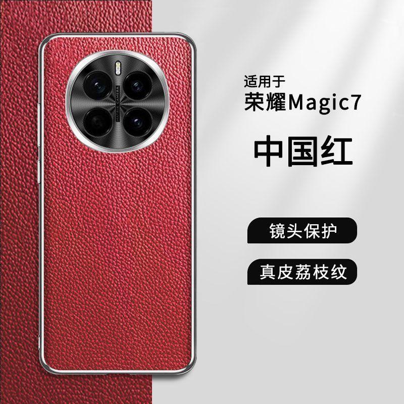 Applicable To Honor Magic1 Mobile Phone Case, New Pro High-end Leather Lychee Pattern First Layer Cowhide Anti-drop Cover