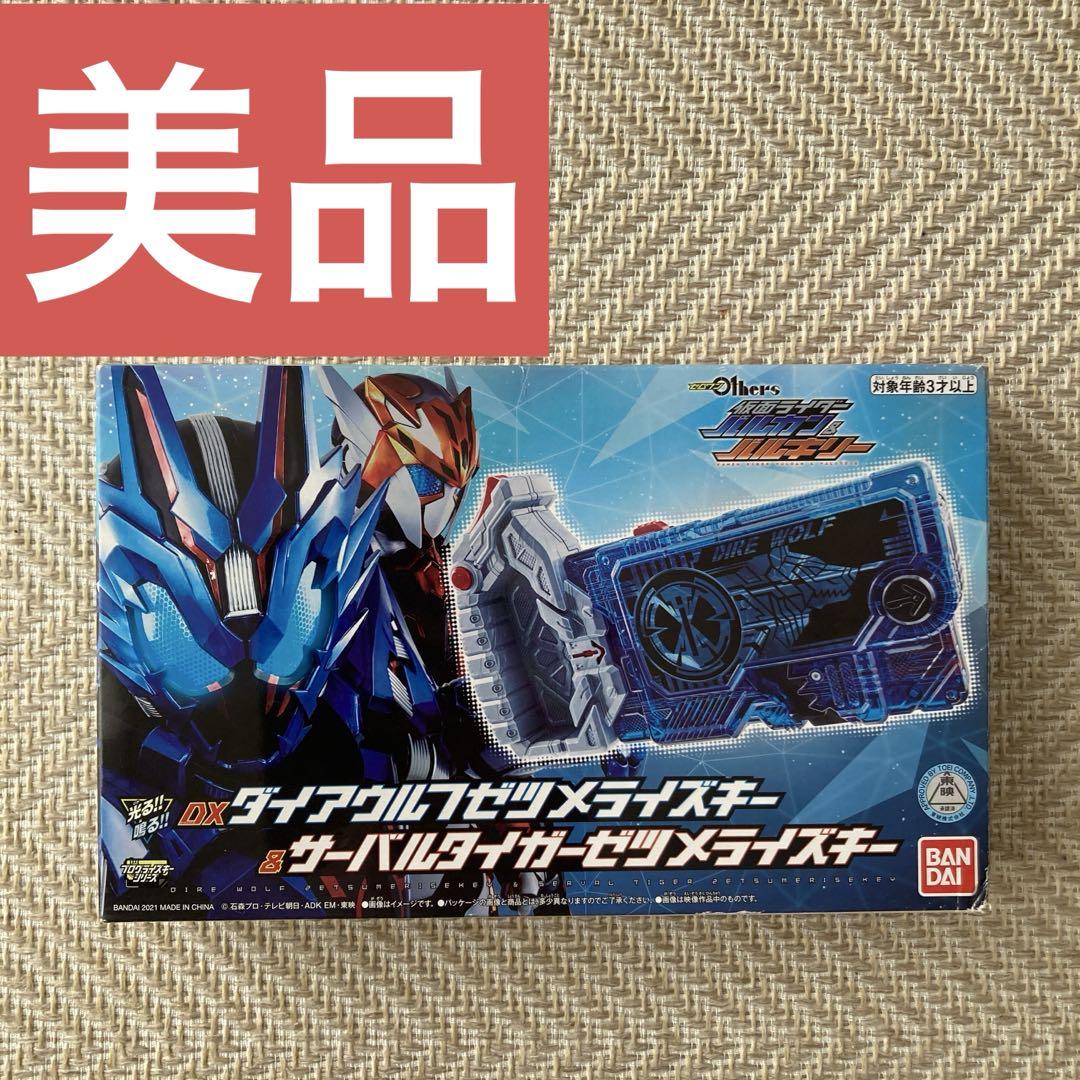 

[Б/У] DX Ключ Зецумериз Дикий Волк и Ключ Зецумериз Сервал Тигр