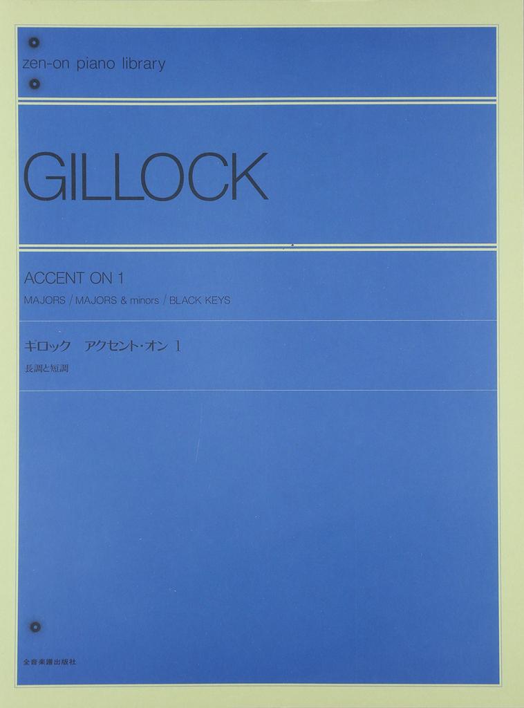 Gillock Accent On Major and Minor piano 1 (Zen-on library)