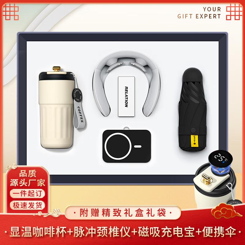 Executive Smart Temperature Control Coffee Cup Gift Set