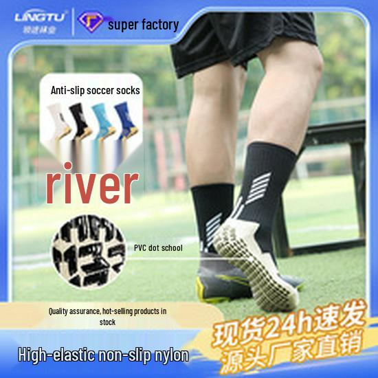 Non-Slip High Elasticity Adult Football Training Socks - Long Tube, Solid Color Cotton Sports Socks