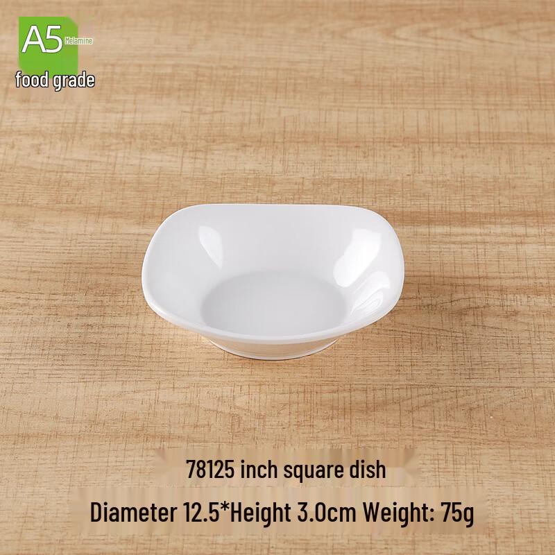 Huihuang HAFC1 5-inch Round Melamine Dipping Dish (2-Pack, White)