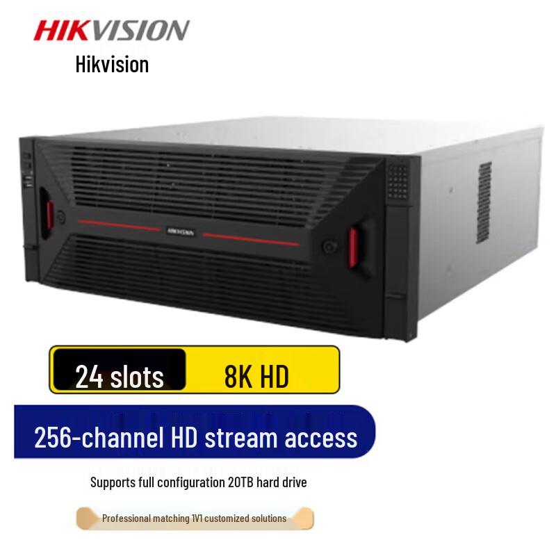 

Hikvision Network Video Recorder (NVR) Server