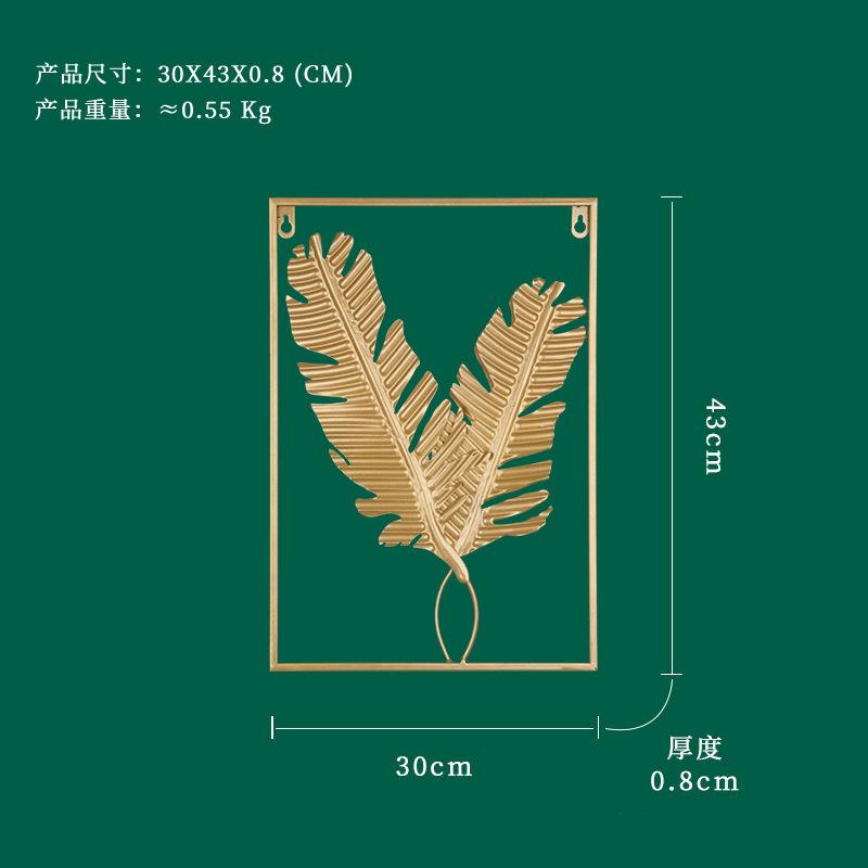 Golden Metal Leaf Wall Decoration Bedroom Background Wall Room Wall Iron Decoration Home Decoration Accessories