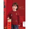 Right European Style Boys' New Year Sweater 2025 Winter New Twist Knit Round Neck Pullover Baby Knitwear Children's Clothing