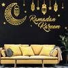 Eid Mubarak Wall Stickers Ramadan Decor for Home Islamic Ramadan Kareem Muslim