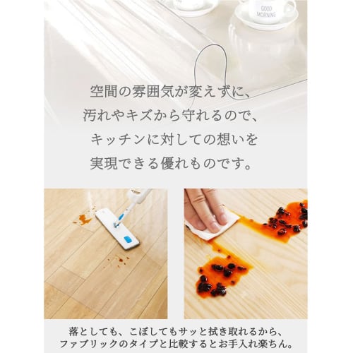 Transparent Kitchen Mat, Cuttable, Wipeable, Protects Floors, Prevents Scratches and Stains, Non-Slip, No Washing Required (45x90cm)