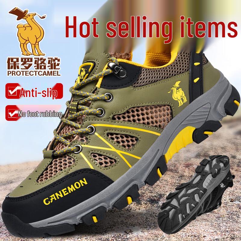 

Paul Camel Men s Outdoor Breathable Sport Shoes 42