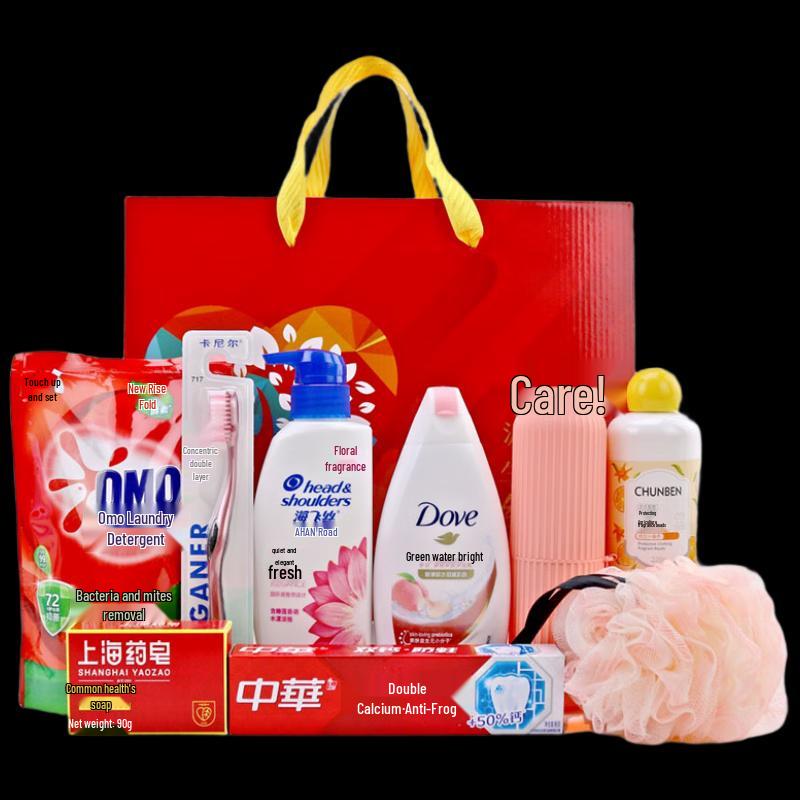 Yisanwei Practical Daily Essentials & Toiletries Gift Set