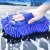 1Pcs Auto Gloves Styling Accessories Microfiber Car Washer Sponge Cleaning Car Care Detailing Brushes Washing Towel