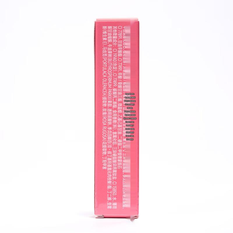 UKISS Hydrating Mirror Lip Gloss