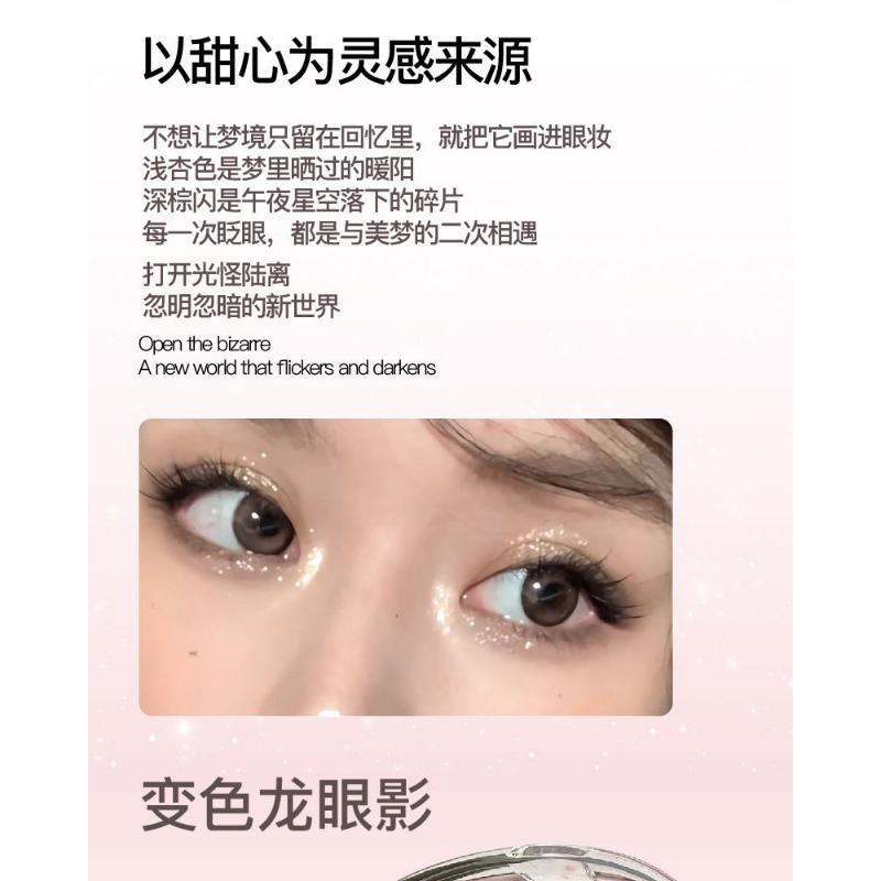 Four Color Eyeshadow Palette Matte Shimmer Glitter Highlight Brightening Eye Cosmetics
