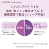 Minon Amino Moist Anti-Aging Oil Serum 20ml for Sensitive Skin - Firming, Radiance, Moisturizing