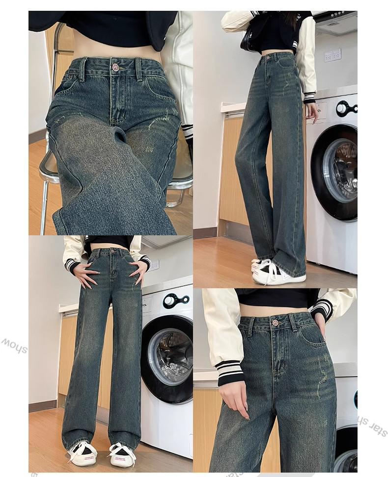 Women's Summer 2024 High-Waisted Wide-Leg Jeans - Slimming, Floor-Length, Loose Fit
