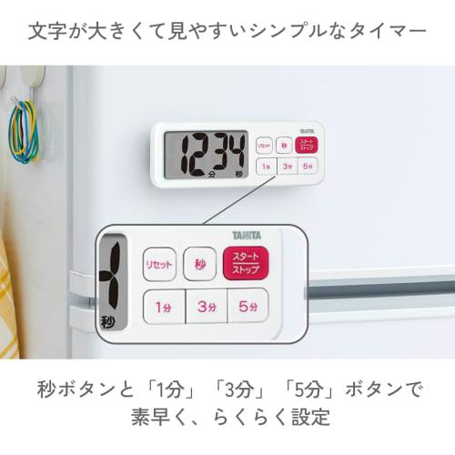 Tanita Kitchen Study Timer with Magnet, Large Screen, 100 Minutes, Black, TD-395 BK, Big Display Plus Timer