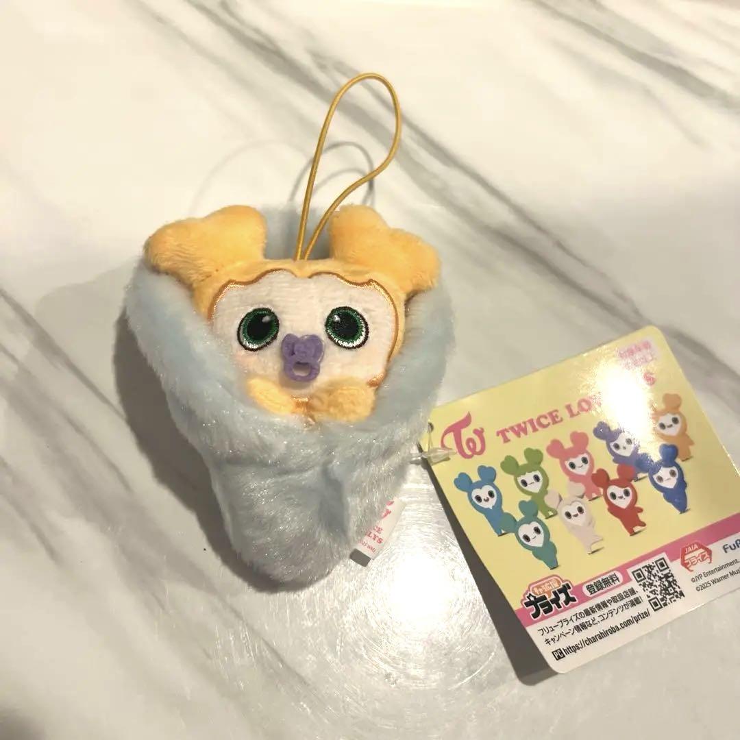 

[USED] TWICE LOVELYS Swaddling Mascot