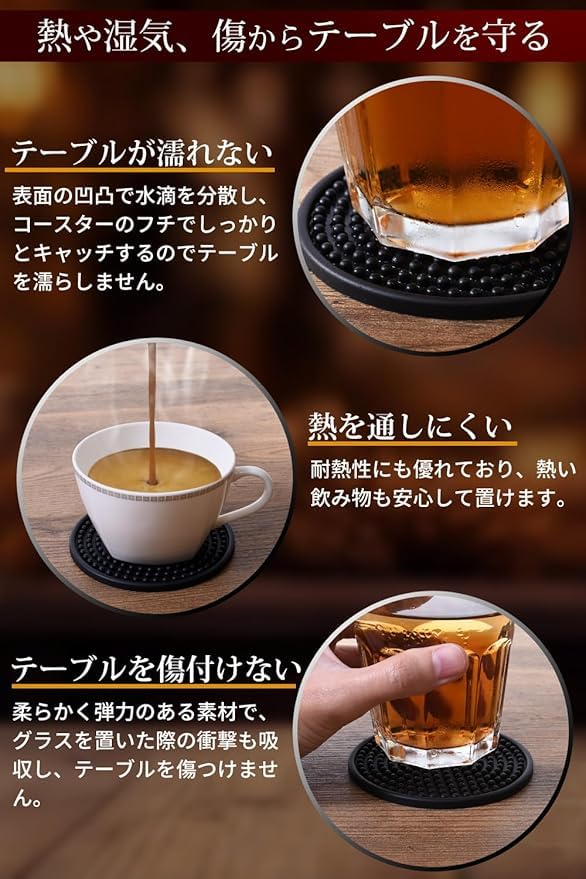 NEW ALLIANCE Silicone Coaster [Durable and resistant to deformation and discoloration Easy to clean, wash the entire surface with water]